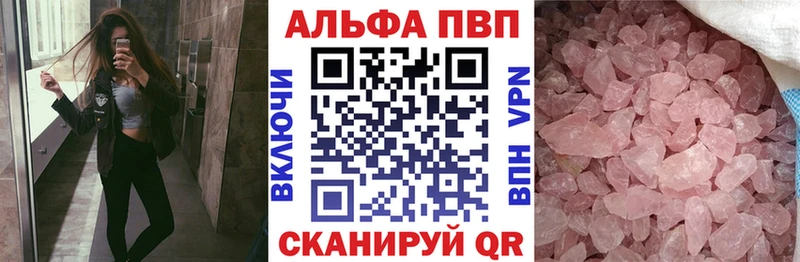 как найти закладки  ссылка на мегу зеркало  A-PVP СК КРИС  Дубна 