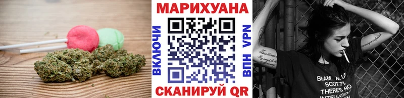 Еда ТГК марихуана  Дубна 