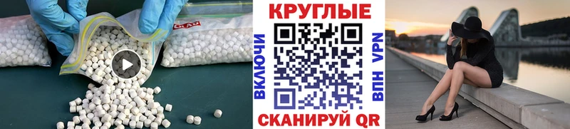 ЭКСТАЗИ 99%  Дубна 