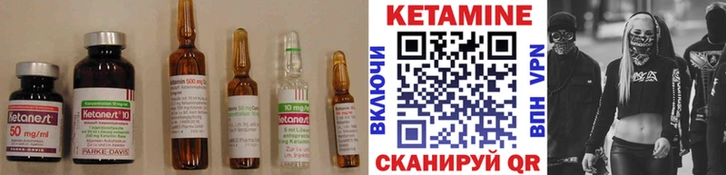 КЕТАМИН ketamine  Дубна 