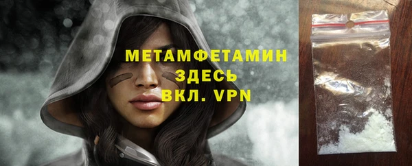герыч Верея