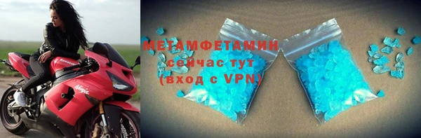 не бодяженный Бронницы