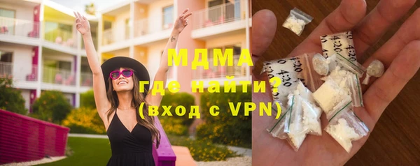 первитин Бугульма