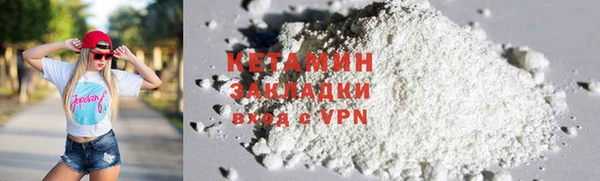 первитин Бугульма