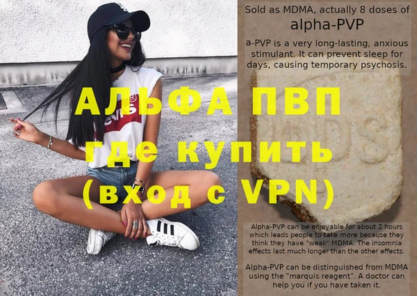 кокаин Бородино