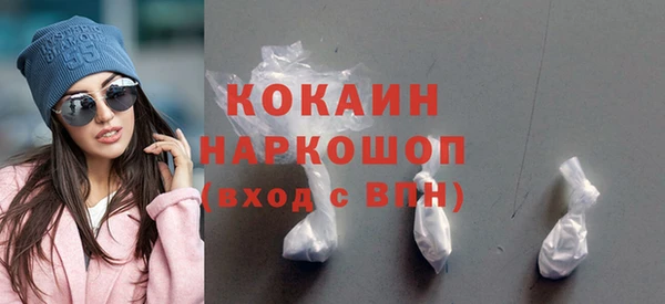 не бодяженный Бронницы