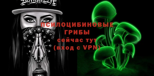 герыч Верея