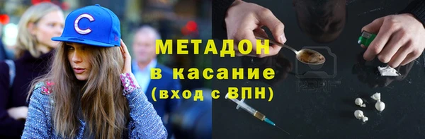 не бодяженный Бронницы