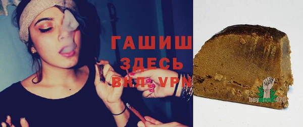 молекула духа Верхний Тагил