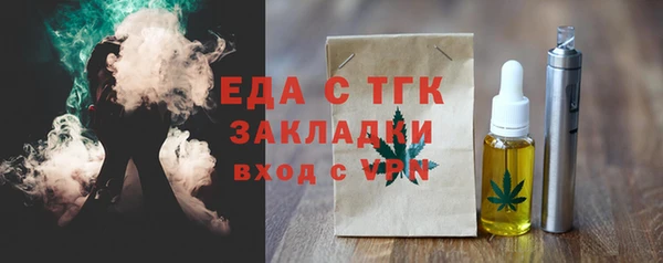 молекула духа Верхний Тагил