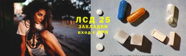 кокаин Бородино