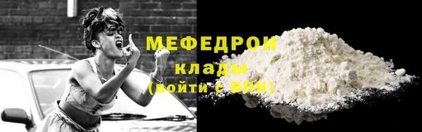 герыч Верея