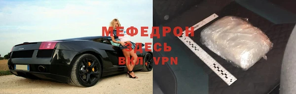 не бодяженный Бронницы