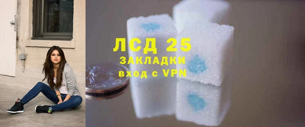 молекула духа Верхний Тагил