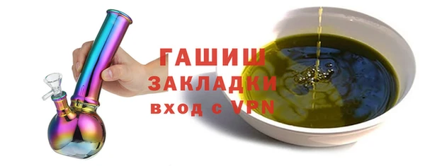 первитин Бугульма