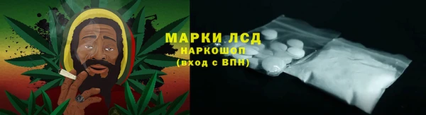 кокаин Бородино