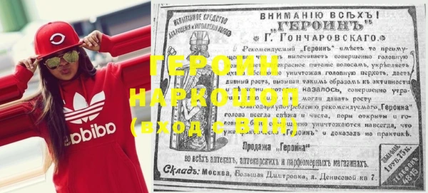 прущие грибы Богородицк