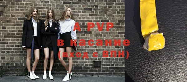 не бодяженный Бронницы
