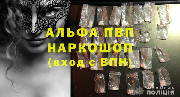 кокаин Бородино