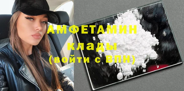 мефедрон Богородск