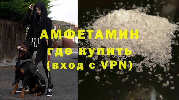 кокаин Бородино