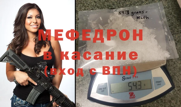 кокаин Бородино