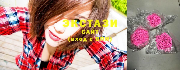 молекула духа Верхний Тагил