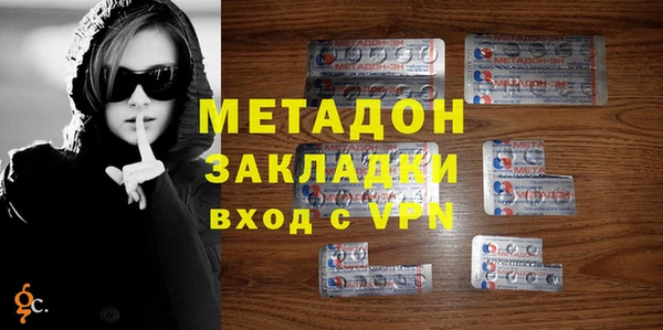 первитин Бугульма