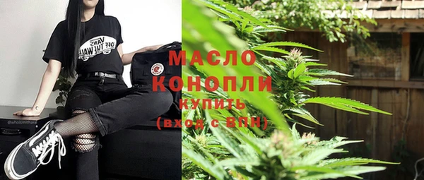 кокаин Бородино