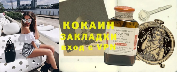 первитин Бугульма