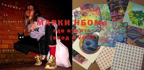 не бодяженный Бронницы