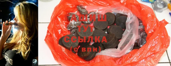 первитин Бугульма