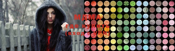 первитин Бугульма