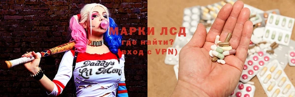 молекула духа Верхний Тагил