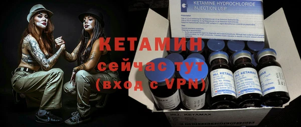 кокаин Бородино