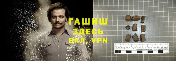герыч Верея
