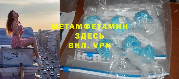 кокаин Бородино