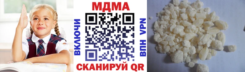 МДМА crystal  Дубна 