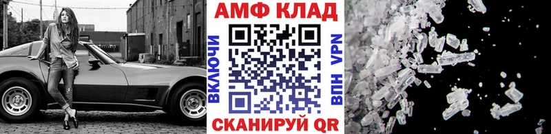 Первитин кристалл  Дубна 