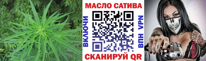 omg ТОР  Дубна  ТГК THC oil 